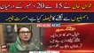 Imran Khan has decided to quit all assemblies between 15 or 20 December, Musarrat Cheema