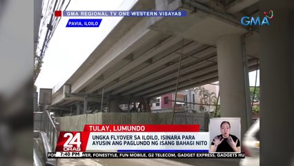 Ungka flyover sa Iloilo, isinara para ayusin ang paglundo ng isang bahagi nito | 24 Oras