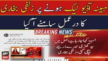 Zulfi Bukhari calls audio leak 'fake', demands forensic analysis