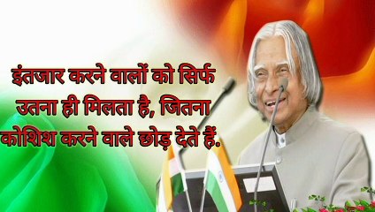 Thak gaye ho to ye bate yad rakhna ।। धाक गये हो तो ये बाते याद  ।। in hindi video