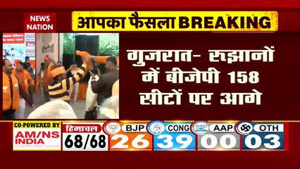 Gujarat Election Live : Gujarat चुनाव में BJP की ऐतिहासिक बढ़त | Gujarat News |