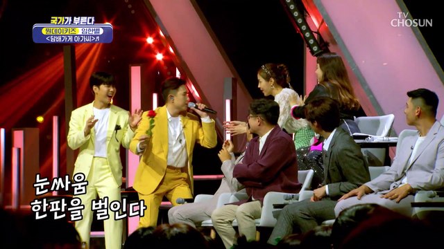 출구 없는 매력 임한별★ ‘담배가게 아가씨 (브라운 아이드 소울 Ver.)’♬ TV CHOSUN 221208 방송