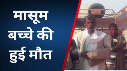 बहराइच: खेत गए बालक को बाघ ने कैसे उतारा मौत के घाट, सुनिए पिता की जुबानी