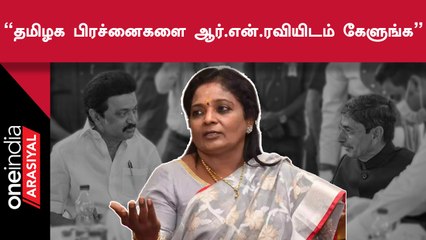 Tamilisai Soundarrajan  | Governor ஆக இருப்பதால் Gujarat Elections குறித்து கருத்து சொல்ல முடியாது