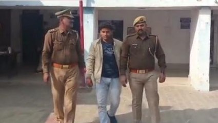 कासगंज: दुष्कर्म का आरोपी चढ़ा पुलिस के हत्थे, देखें वीडियो