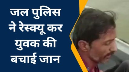 अयोध्या: एक व्यक्ति नें पुराना पुल से नदी मे मरने के उद्देश्य से लगाई छलांग