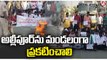 Villagers Protest On Road , Demands Allipur Village New Mandal | Jagtial | V6 News