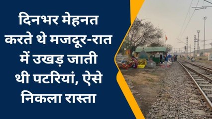 यहाँ दिनभर मेहनत करते थे मजदूर रात में उखड़ जाती थी पटरियां, अंग्रेजों को माननी पड़ी थी हार