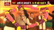 Rashtramev Jayate : Gujarat में जीत के बाद BJP ऑफिस में PM मोदी का संबोधन | Gujarat News |