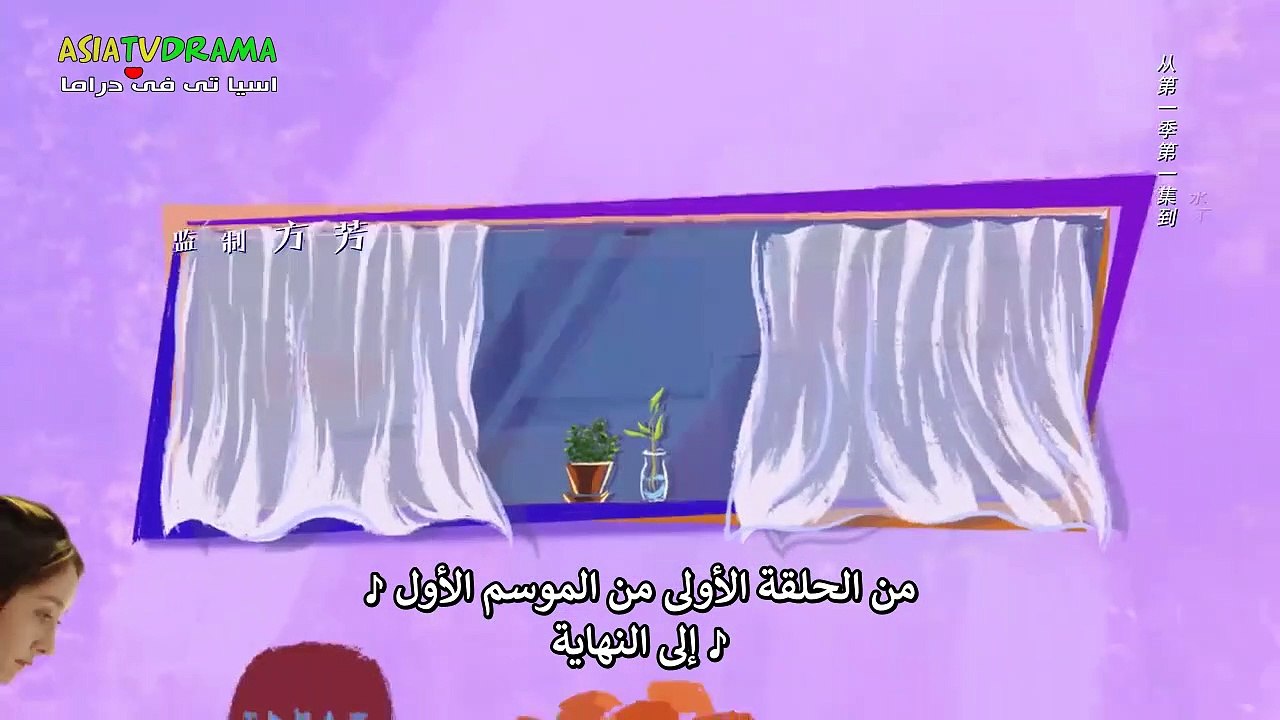 هي وزوجها المثالي حلقة 25