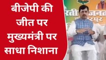 मधुबनी: कुढ़नी उपचुनाव में जीत पर बोले भाजपा नेता, कहा- अकेले अपने दम पर जीतेगी पार्टी