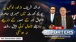 The Reporters | Khawar Ghuman & Chaudhry Ghulam Hussain | ARY News | 8th December 2022