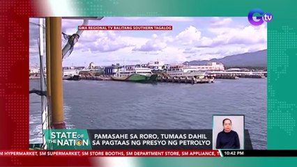 Pamasahe sa RORO, tumaas dahil sa pagtaas ng presyo ng petrolyo | SONA