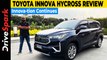 Toyota Innova HyCross Review | Promeet Ghosh