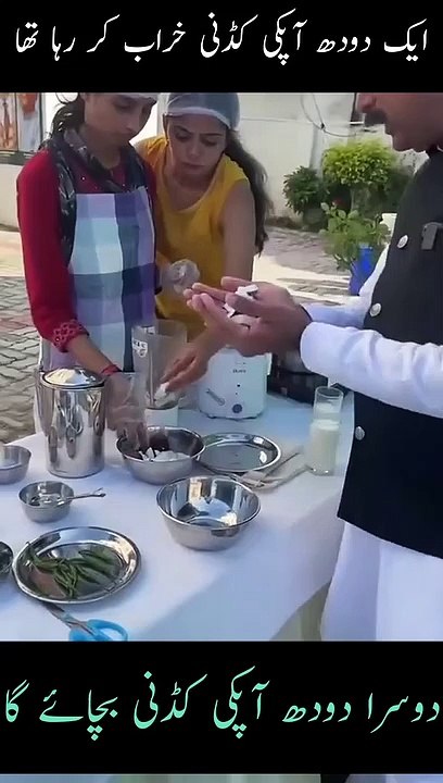 Which Milk is best for Kidney | Research Paper |  کونسا دودھ آپکی کڈنی خراب کر رہا ہے