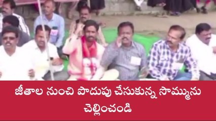చిత్తూరు: జీతాల నుంచి పొదుపు చేసుకున్న సొమ్మును చెల్లించండి - ఉపాధ్యాయులు