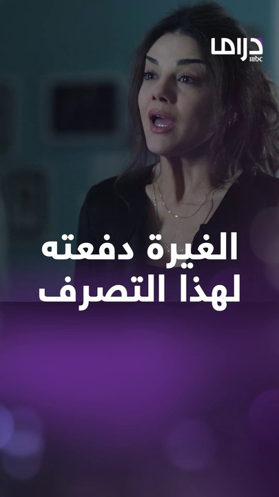 سامي يحاول التقرب من لينا