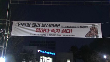 화물연대, 오늘 조합원 총투표...파업 철회 여부 결정 / YTN