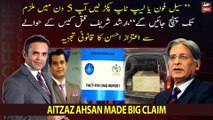 Aitzaz Ahsan's legal analysis regarding the Arshad Sharif murder case