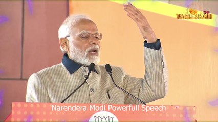 मोदी जी का दमदार भाषण I गहरी बात समझने वाले समझेंगे
