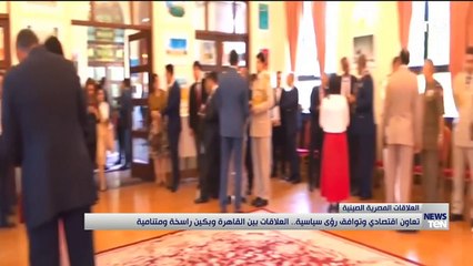TeN | نشرة أخبار الخامسة مساءًا - الخميس 8- ديسمبر 2022