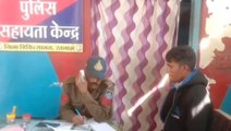 रतलाम:20 वर्षीय युवक की पॉइजन खाने से मौत,पुलिस जुटी जांच में