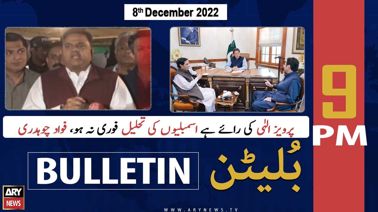 ARY News Bulletin | 9 PM | 8th December 2022