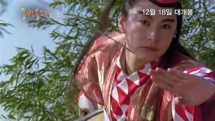 Swordsman 2 : La Légende d'un guerrier Bande-annonce (EN)