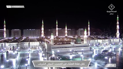 صلاة العشاء من الحرم النبوي الشريف يوم الاثنين 14421125