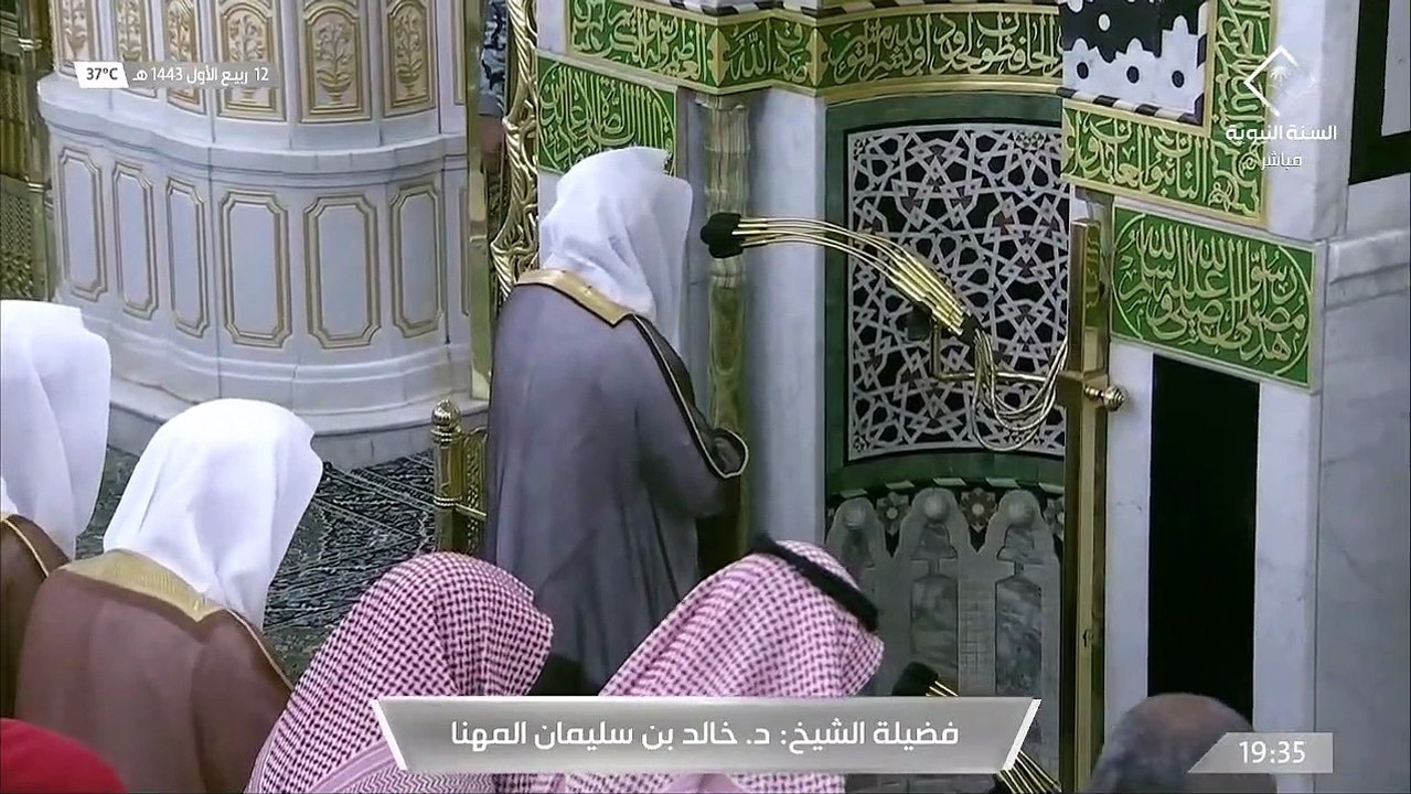 صلاة العشاء من المسجد النبوي الشريف - 14430312 هـ