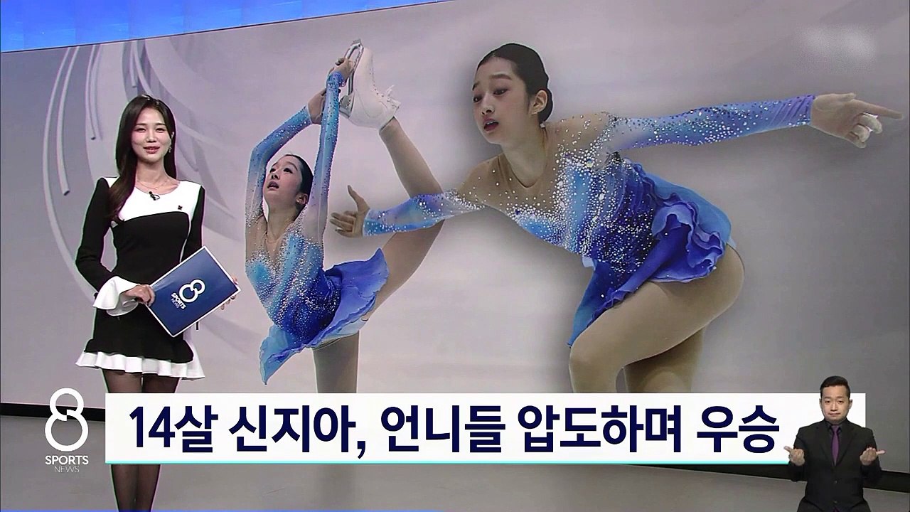 [221204] Jia Shin, a 14-year-old middle school student, beats her seniors and wins the gold