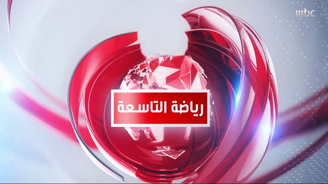 نيوكاسل يتقدم على الهلال بهدفين دون مقابل في كأس موسم الدرعية