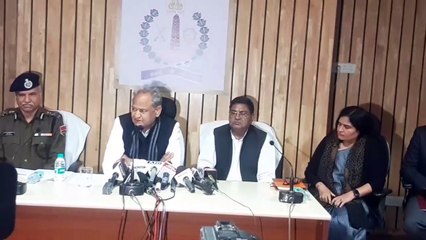 मुख्यमंत्री अशोक गहलोत ने राजस्थान के उपचुनाव व गुजरात और हिमाचल प्रदेश के चुनाव नतीजों पर क्या कहा : देखें वीडियो