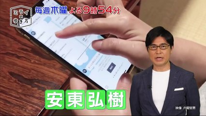 韓国ＢＬドラマ　冬すぎて桜　第6話