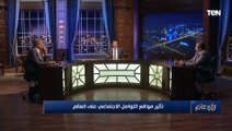 خبير تكنولوجيا المعلومات: الفيسبوك يفضل الربح عن المصلحة العامة.. ويؤثر على الصحة العامة للمستخدمين