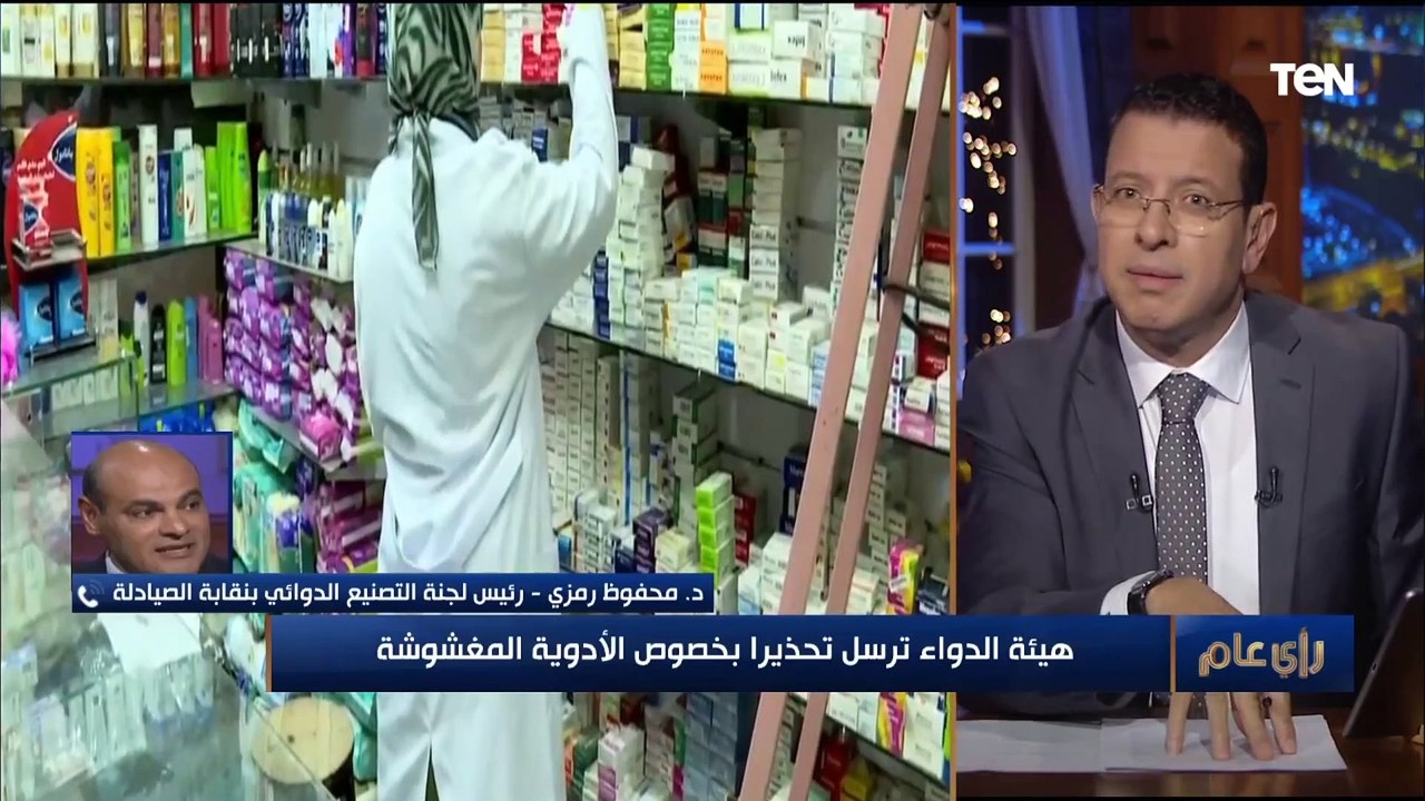 رئيس لجنة تصنيع الدواء: صناعة الدواء في مصر هى...