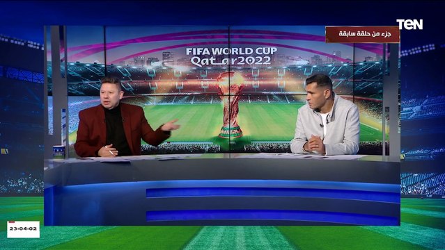 انفعال وغضب.. توقعات رضا عبدالعال ومحمود أبوالدهب في كأس العالم يا ترى طلعت صح؟