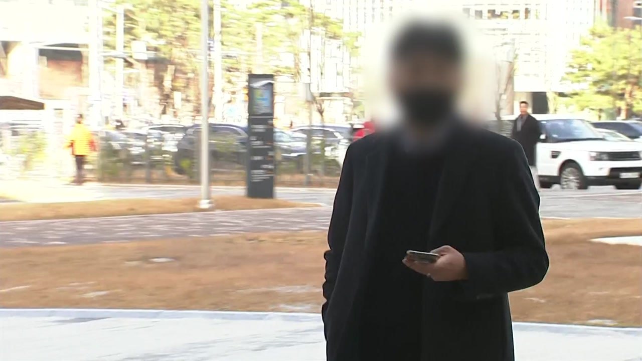 '내사 문건 유출' 경찰 2심도 선고유예..."수사 개시돼 공익 부합" / YTN