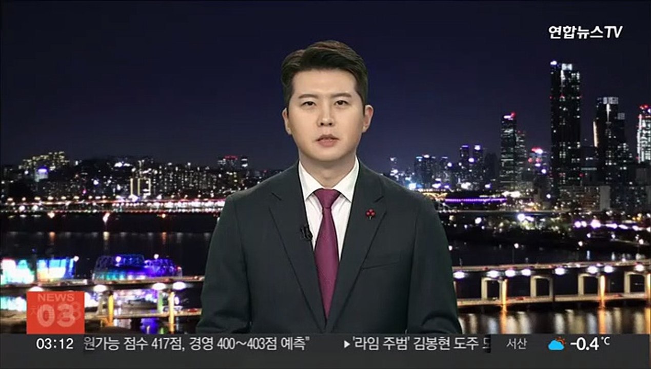 '김건희 내사 보고서 유출' 경찰관 2심도 선고유예