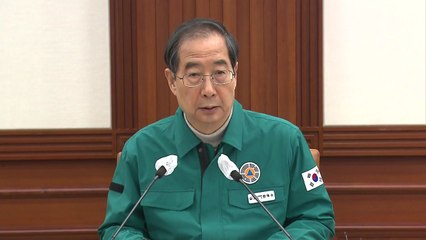 [현장영상+] "운송거부 철회에 어떠한 전제조건도 용납 안 돼" / YTN