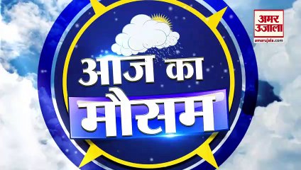 Weather Forecast 9 December 2022 | देखिए क्या है आपके यहां मौसम का हाल | Weather Report Today