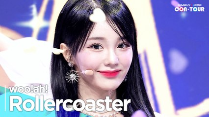 [Simply K-Pop CON-TOUR] woo!ah!(우아!) - ‘Rollercoaster’ _  Ep.549 | [4K]