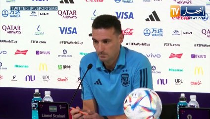 الأرجنتين تجري آخر حصة تدريبية قبل مواجهة هولندا