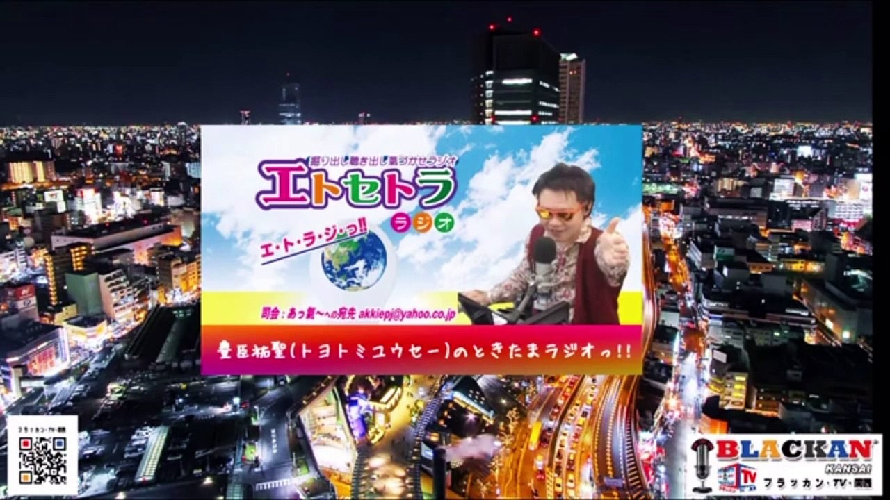 12月8日♬午后６時生放送♬ #豊臣祐聖 (#トヨトミユウセー)  ときたまラジオ