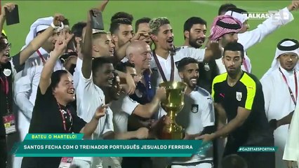 Comentaristas da Gazeta analisam novo técnico do Santos