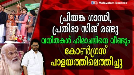 ബിജെപിയ്ക്ക് കനത്ത തിരിച്ചടി ; ഗുജറാത്തിന് പുറത്ത് കയ്ക്കടിക്കാൻ കിട്ടിയില്ല