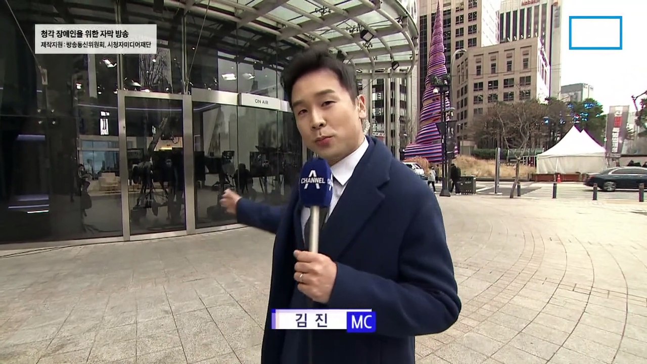 12월 9일 김진의 돌직구쇼 오프닝