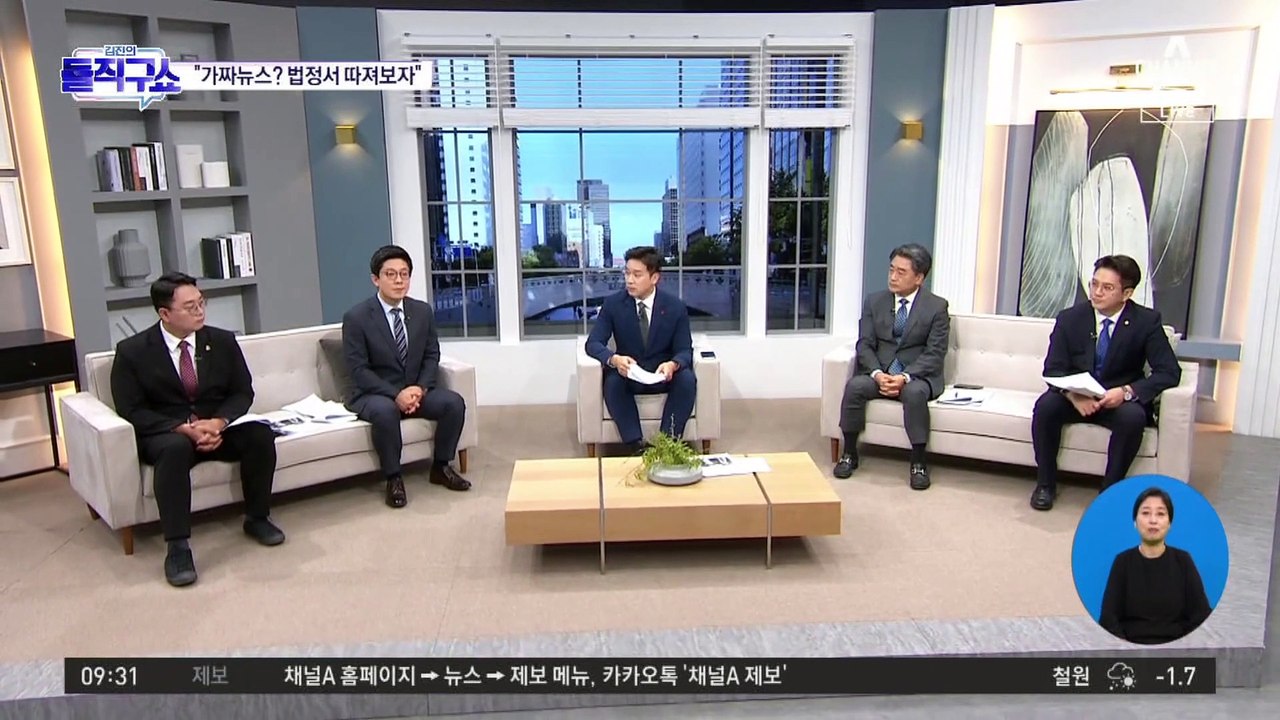 한동훈 ‘10억 손배소’에…김의겸 “법대로 해보자”