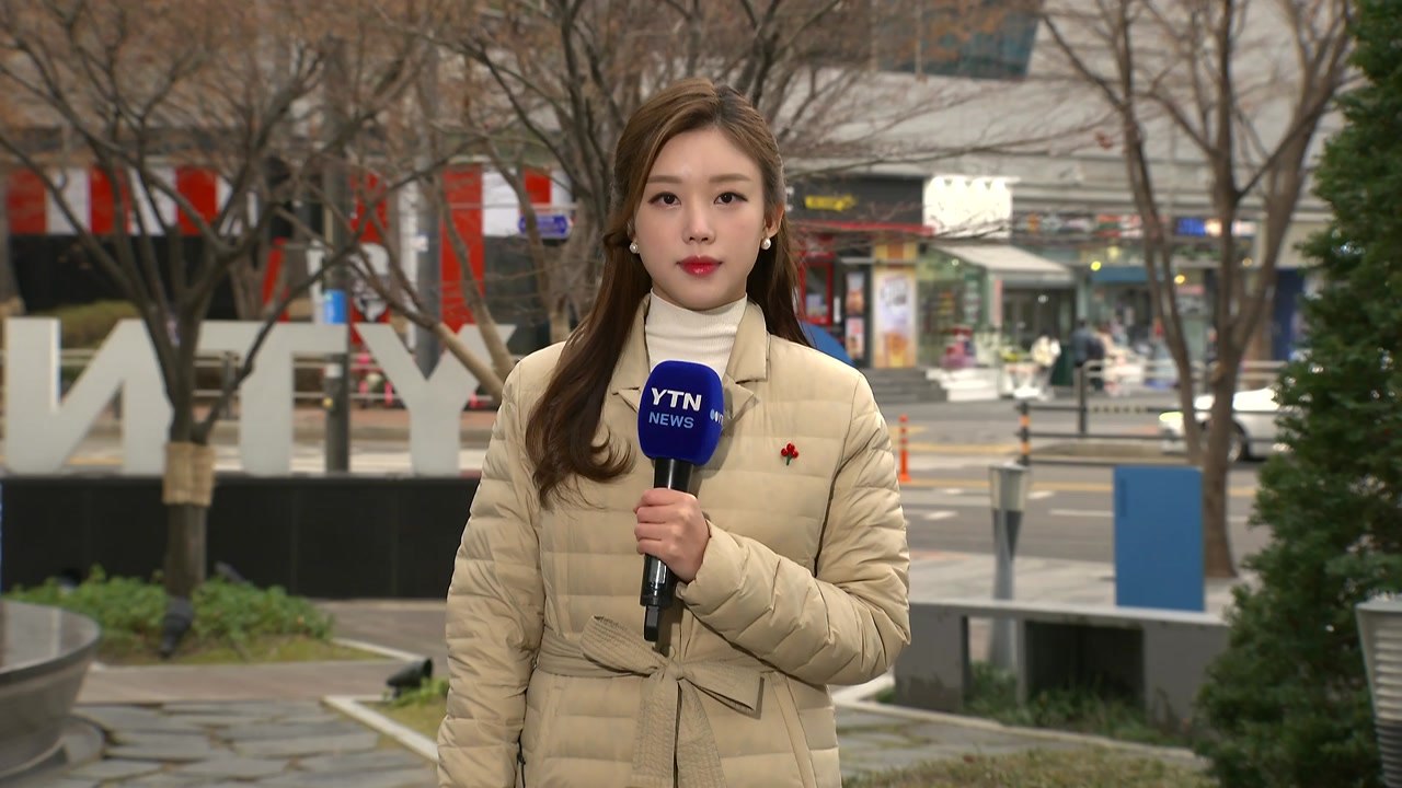 [날씨] 구름 많고 심한 추위 없어, 큰 일교차...곳곳 '초미세먼지' / YTN