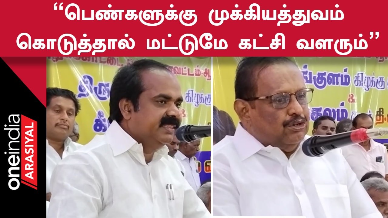 Minister Ragupathy | பேராசிரியர் அன்பழகன் நினைவு பொதுக்கூட்டங்கள் நடத்த ...